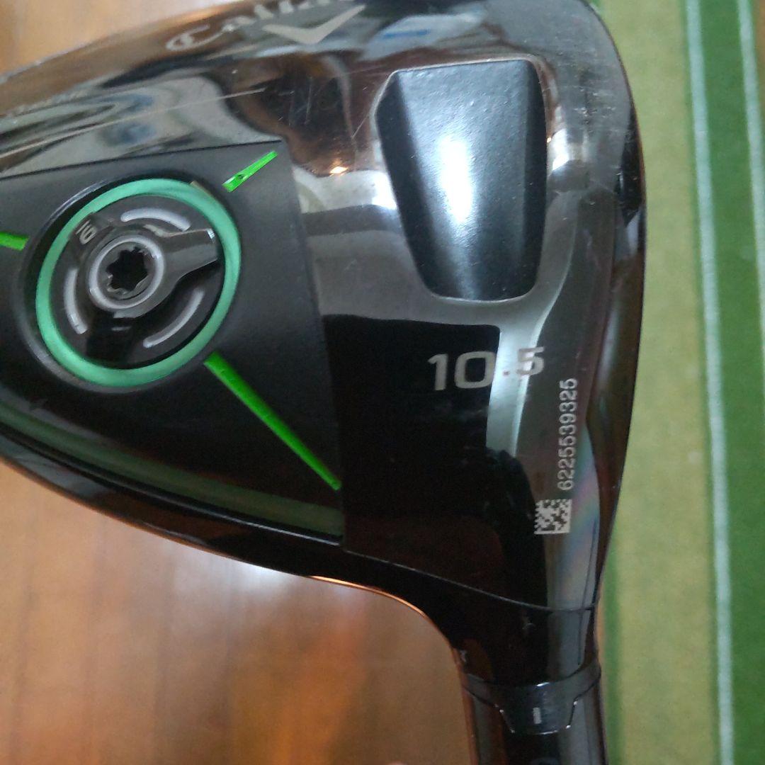 キャロウェイ RAZR FIT XTREME ドライバー