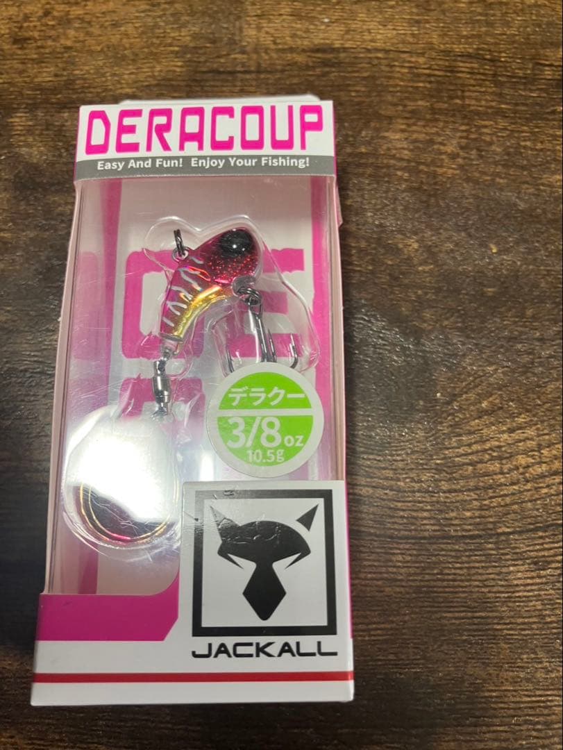 ジャッカルルアー　11点セット