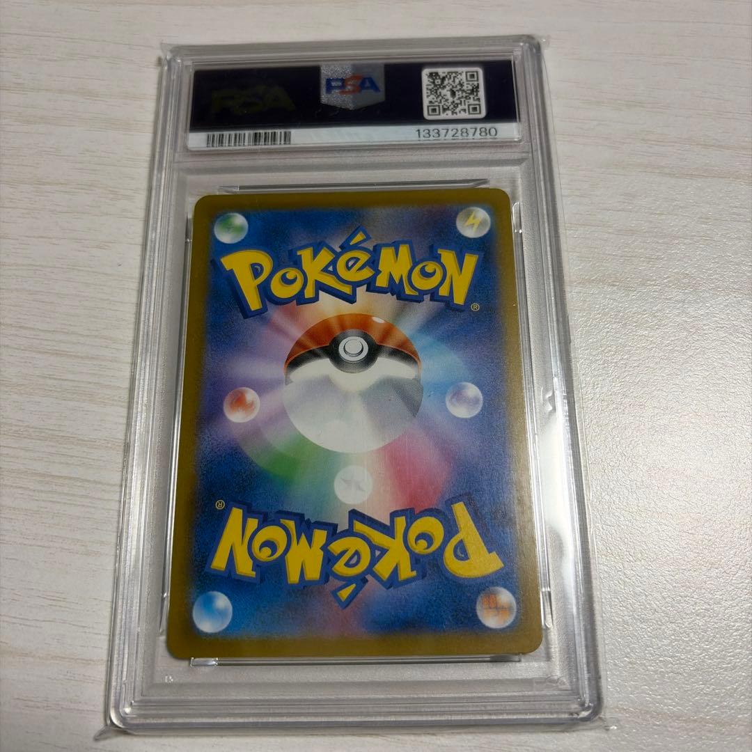 ピカチュウ #242 sv-p PSA10