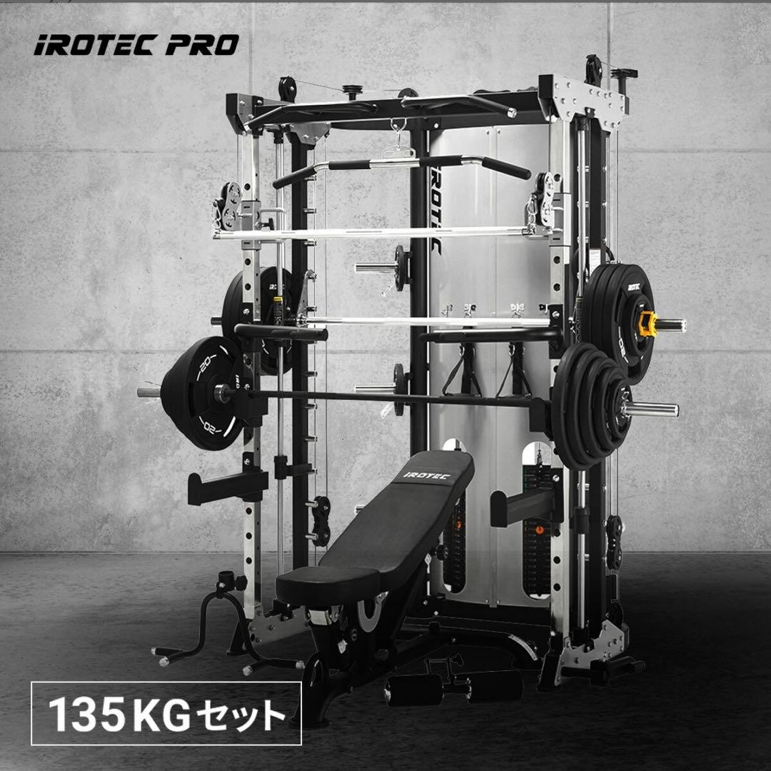 引取限定IROTECPRO トレーニングマシン ダンベル　アタッチメント多数