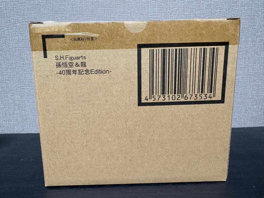 ドランゴンボール SHFiguarts 孫悟空＆龍 40周年記念エディション