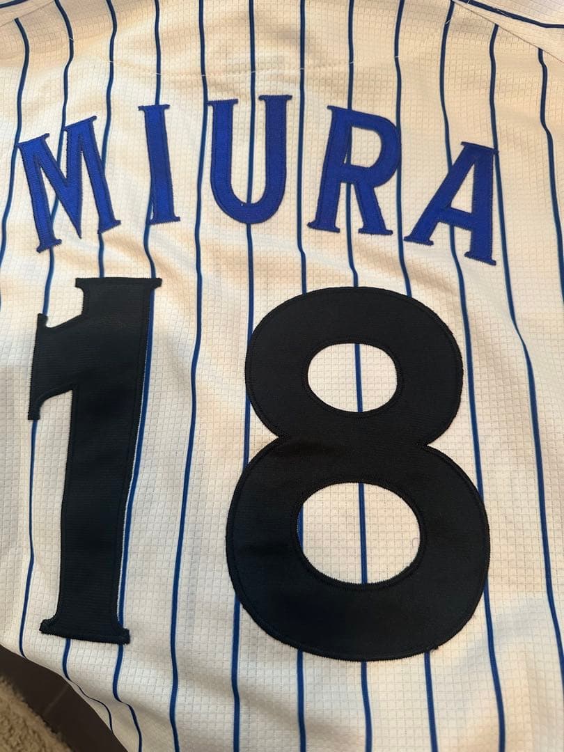 永遠番長シリーズ・横浜ベイスターズ　三浦大輔ユニ