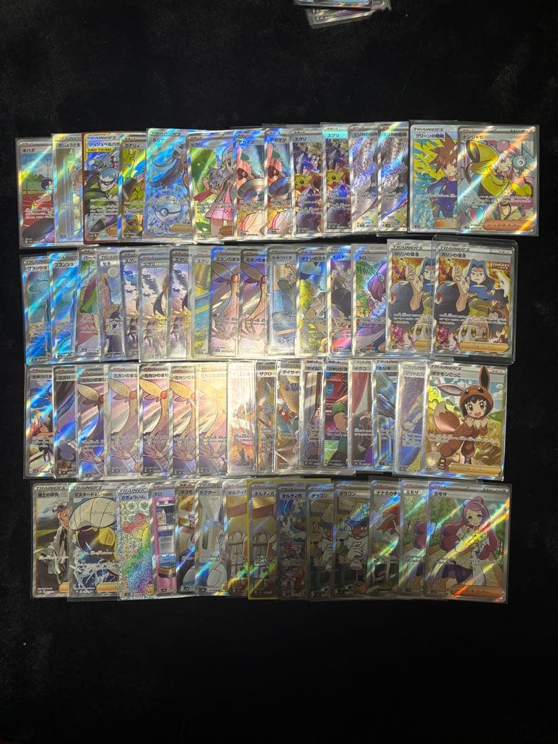 【お得セット】SR〜SAR60枚トレーナー&サポートセット【ポケカ】
