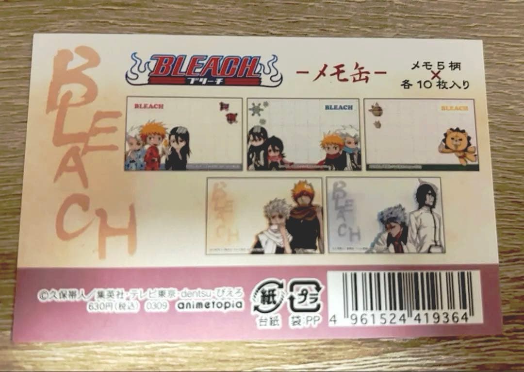 BLEACH メモ缶 地獄蝶 5柄×各10枚 超希少 未使用