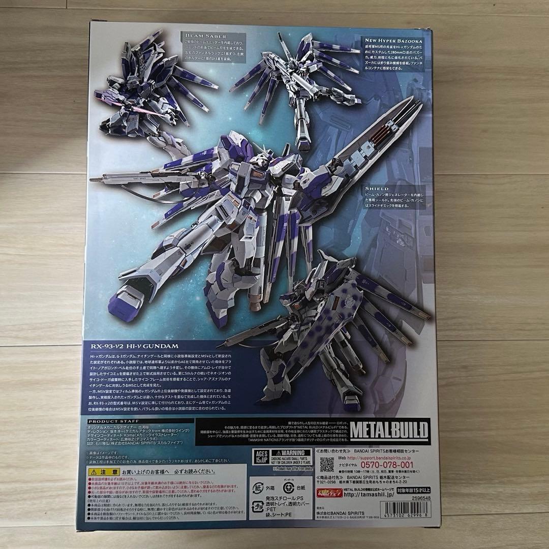 メタルビルド Hi-νガンダム ハイニューガンダム L BUILD