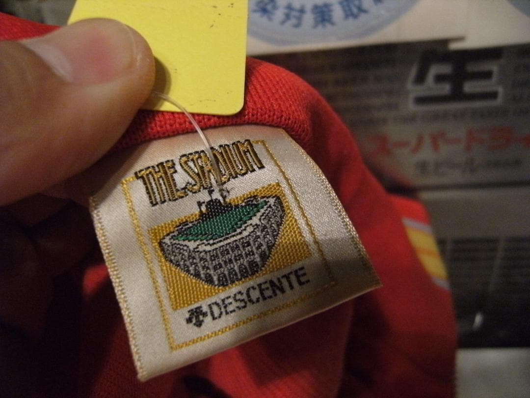 昭和レトロ★日本製★80年代★当時物★DESCENTE デサント ジャージ