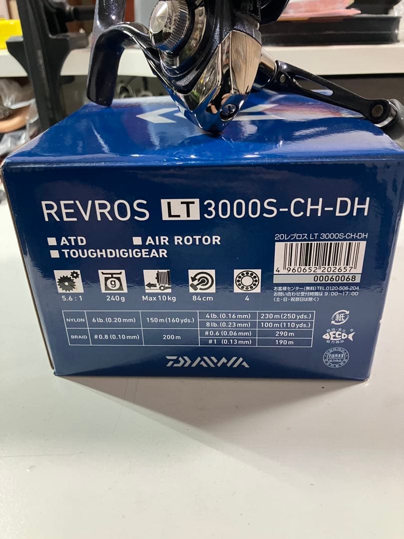 DAIWA REVROS LT 3000S-CH-DH スピニング レブロス