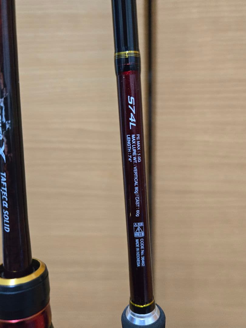 タイラバ炎月SSロッド　S74L B66M-S　2本セット