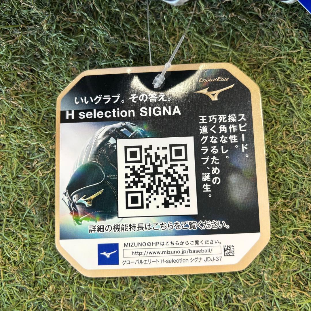 ミズノ　グラブ　ゴールデンエイジ　硬式用　オールラウンドGA10