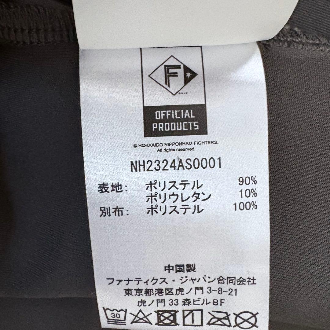 北海道日本ハムファイターズ トレーニングジャケット ブルー XL 野球 フード付