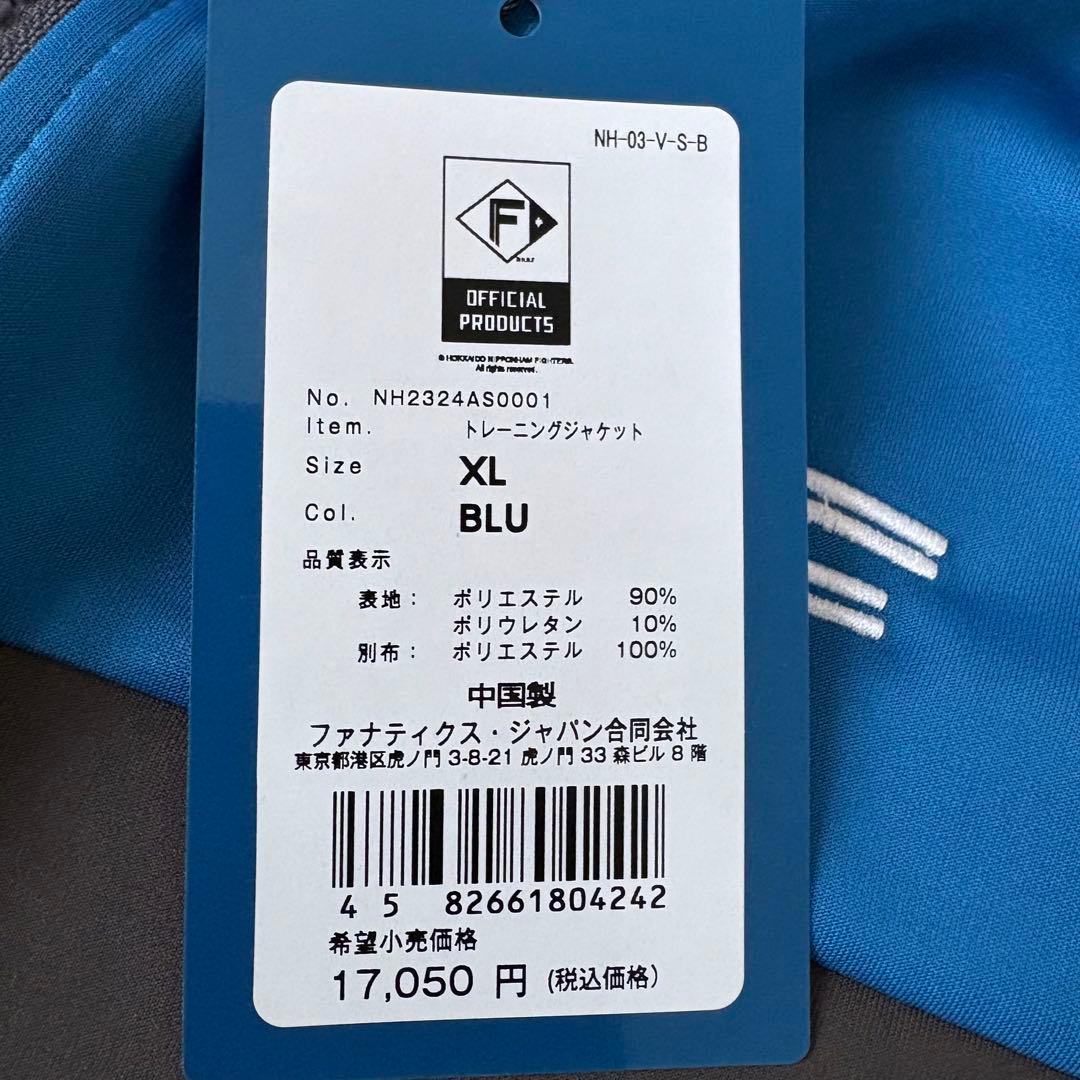 北海道日本ハムファイターズ トレーニングジャケット ブルー XL 野球 フード付