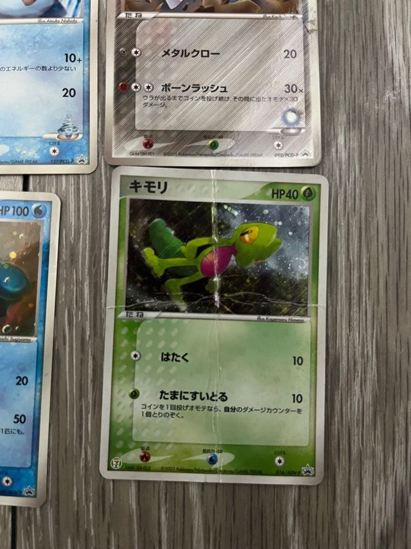 ポケモンカード プロモセット