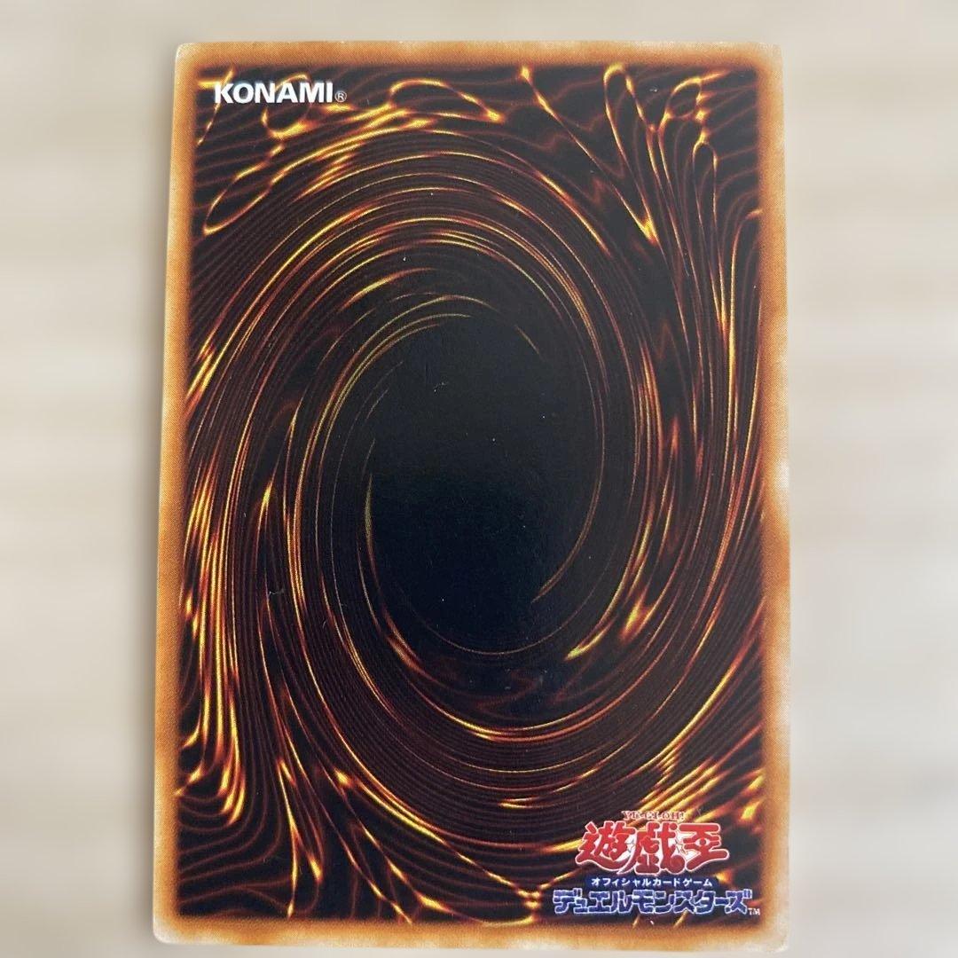 遊戯王 青眼の白龍　初期　ウルトラレア