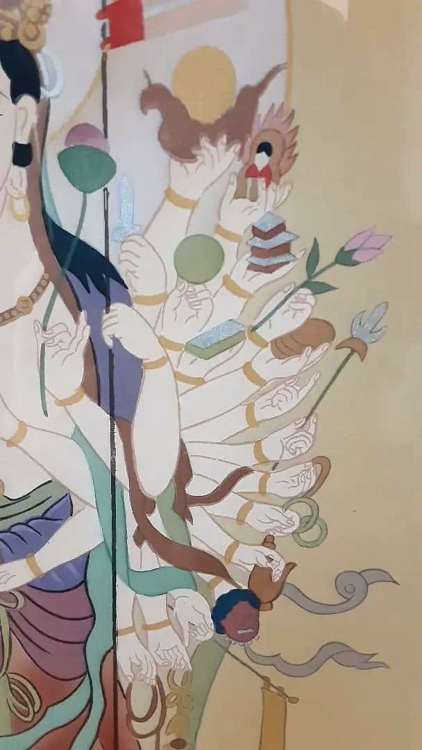 絵画　仏画　絹本着色　千手観世音菩薩　今井白洞 S