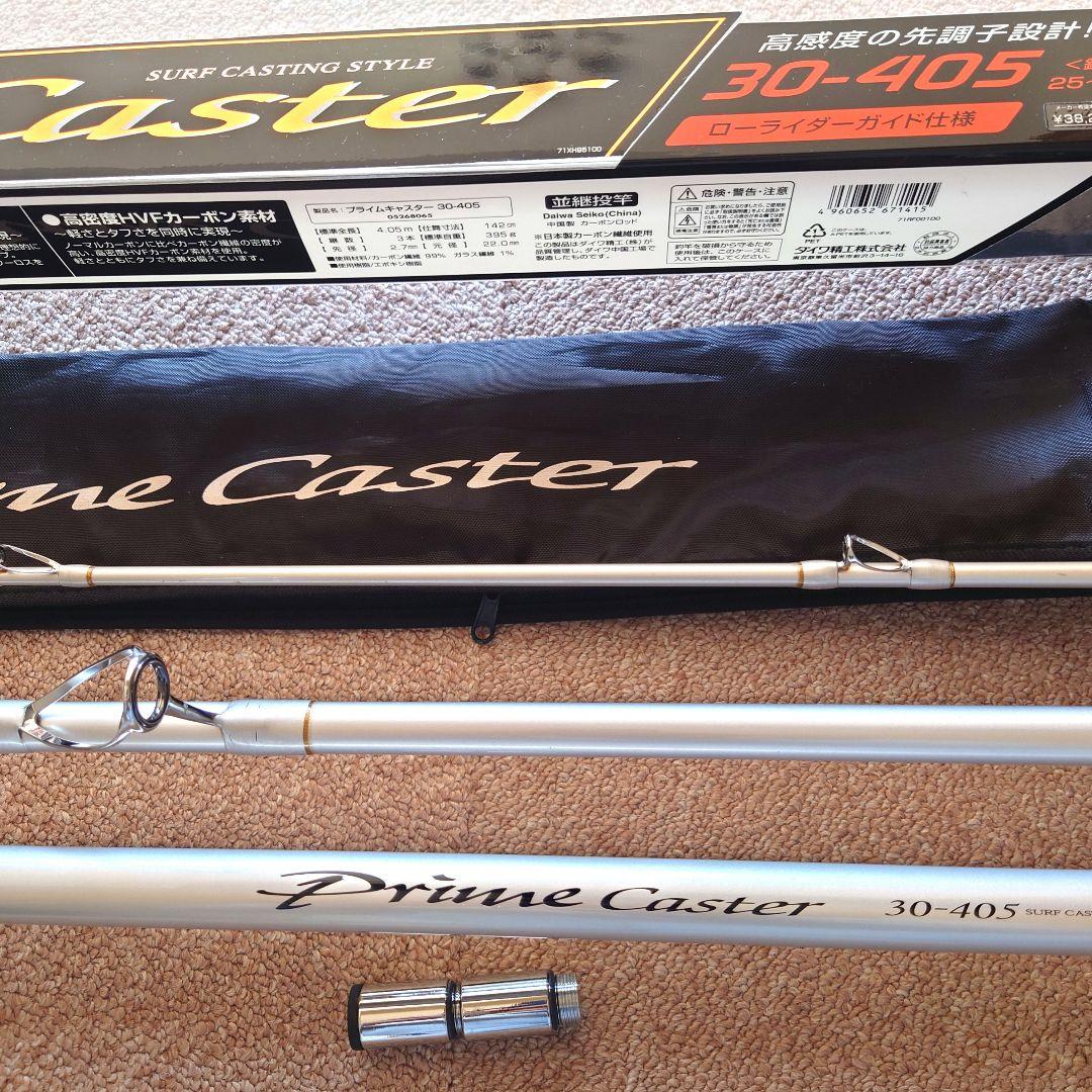 DAIWA ダイワ プライムキャスター 30号-405 Wウェイト2個付　並継