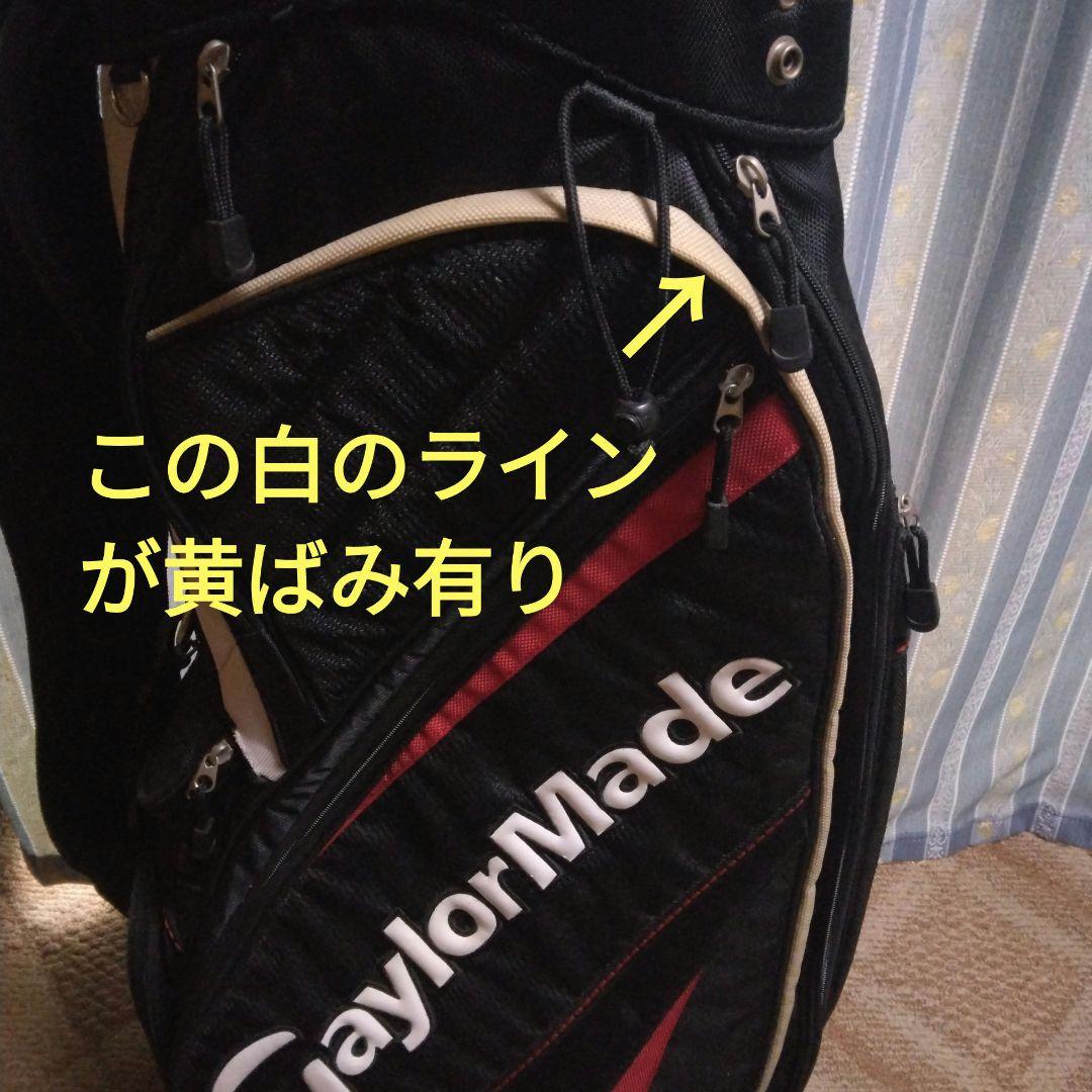TaylorMade　ゴルフバッグ　キャディバッグ
