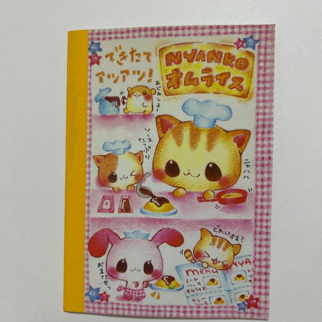 シール帳　平成レトロ　NYANKO ニャンコ　新品未使用　カミオ　シールブック