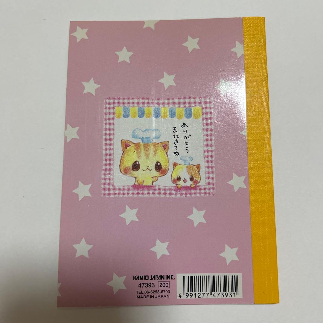 シール帳　平成レトロ　NYANKO ニャンコ　新品未使用　カミオ　シールブック