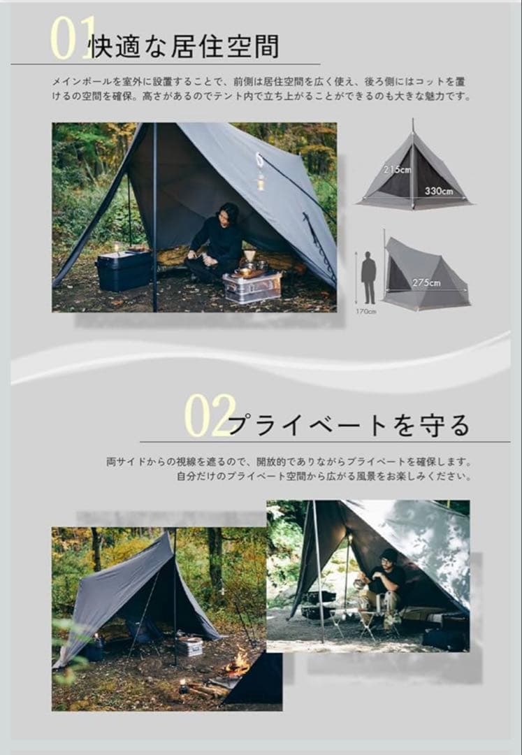 ダイヤフォート tc 、インナーテント付き