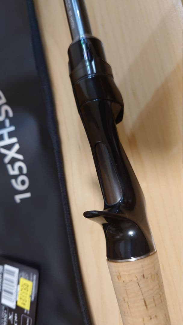 ポイズングロリアス 165XH-SB 美品