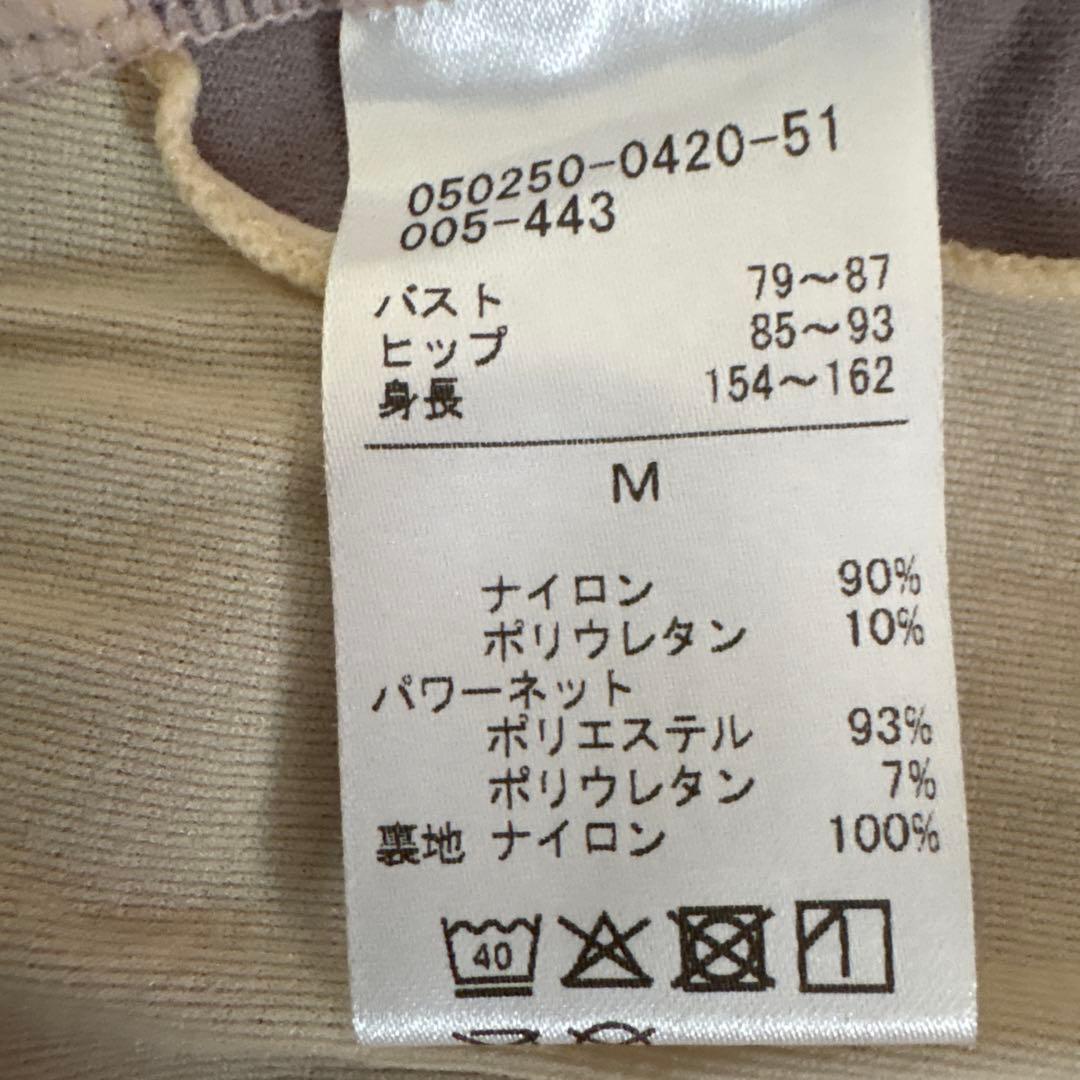 本日限りお値下げ　極美品　チャコットレオタード　Mサイス