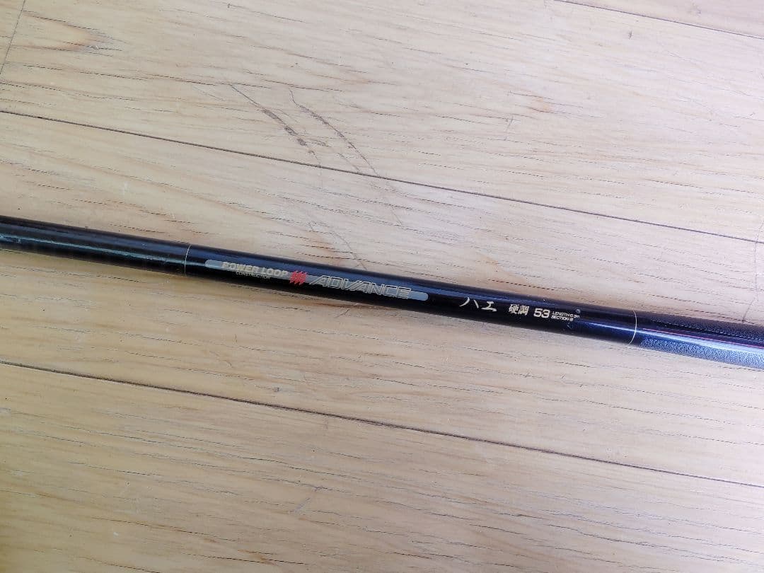 NFT ハエ 硬調 53 POWER LOOP ADVANCE