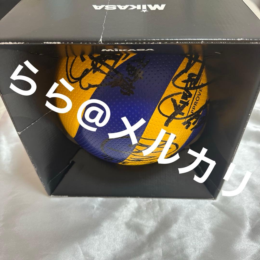 ハイキュー!! 声優直筆サイン入りバレーボール 白鳥沢vs烏野イベント当選