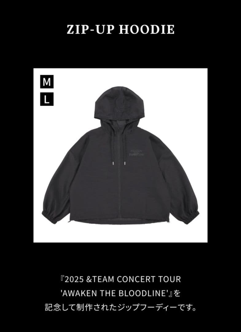 &TEAM ジップアップフーディ Mサイズ