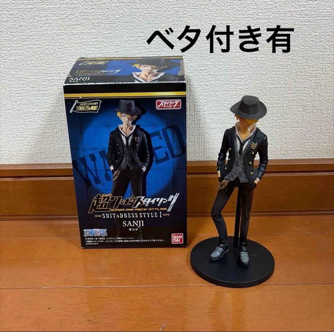 ONE PIECE ワンピース　フィギュア　サンジ　セット