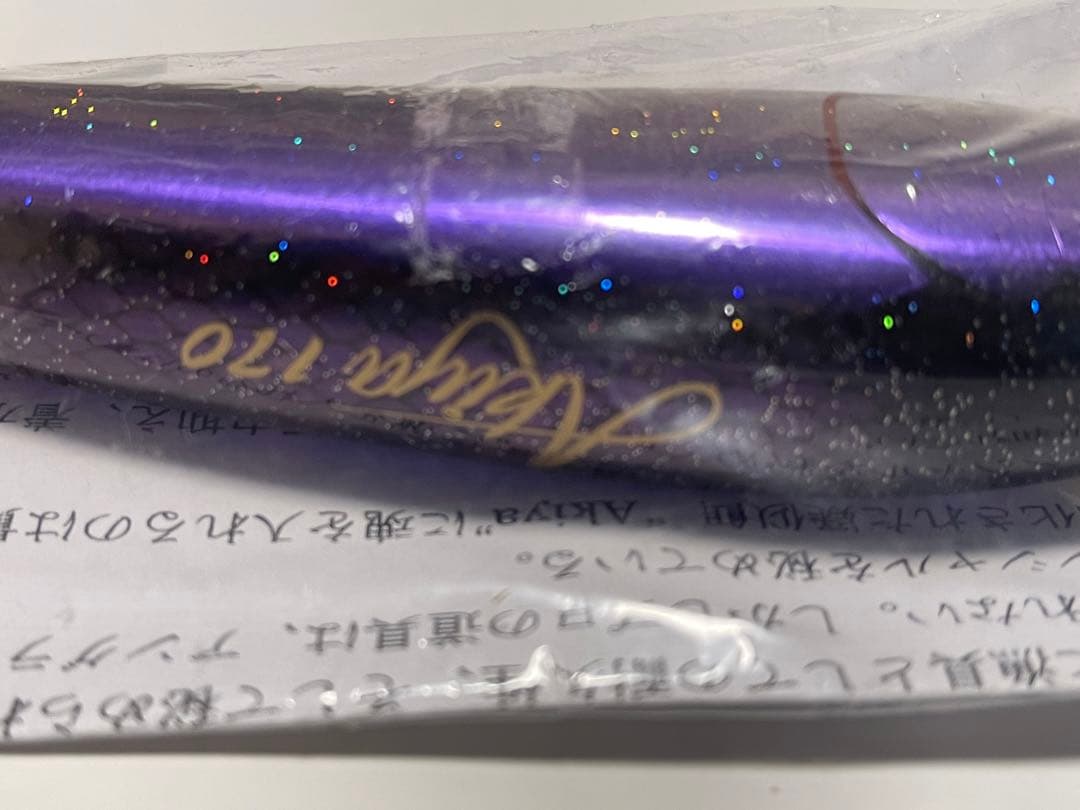 WooDream ウッドリーム Akiya アキヤ　170 60g 未使用