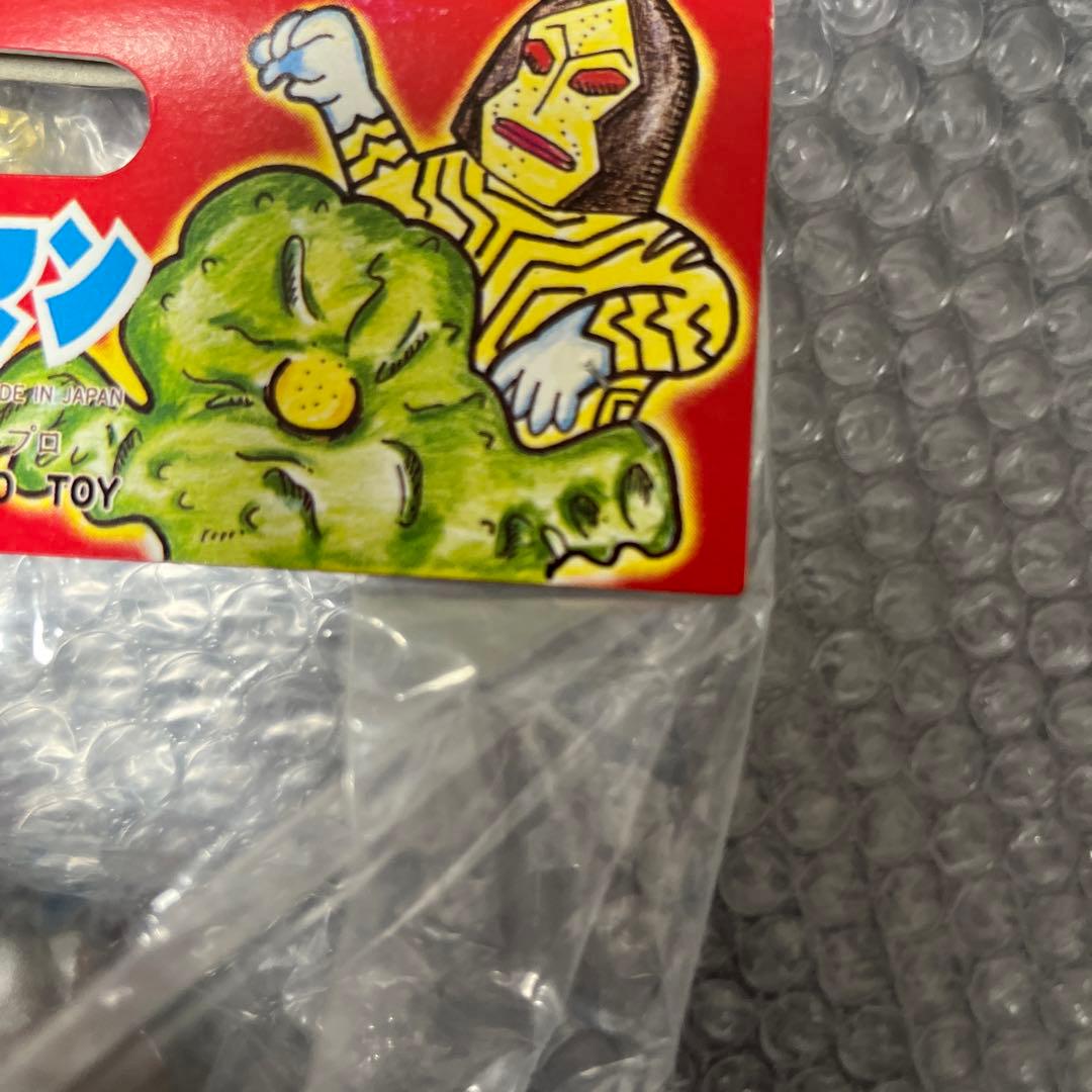 ⚠️人気　M1号　ウルトラマン　ウルトラQ ゴルゴス　スタンダードサイズ