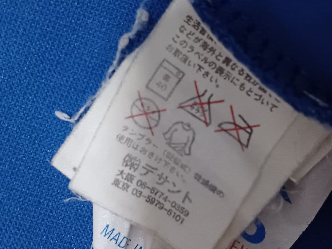 UMBRO スコットランド代表 ユニフォーム 90s Lサイズ