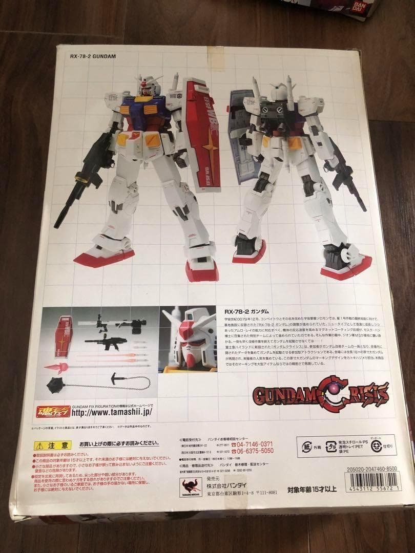 バンダイ　ガンダム　1004