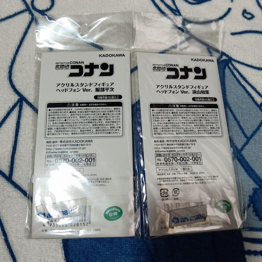 名探偵コナン　アクリルスタンド　服部平次　遠山和葉　ヘッドフォンVer.　新品
