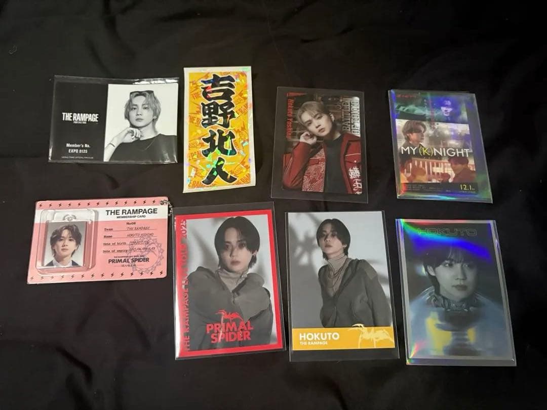 ランペ 吉野北人セット