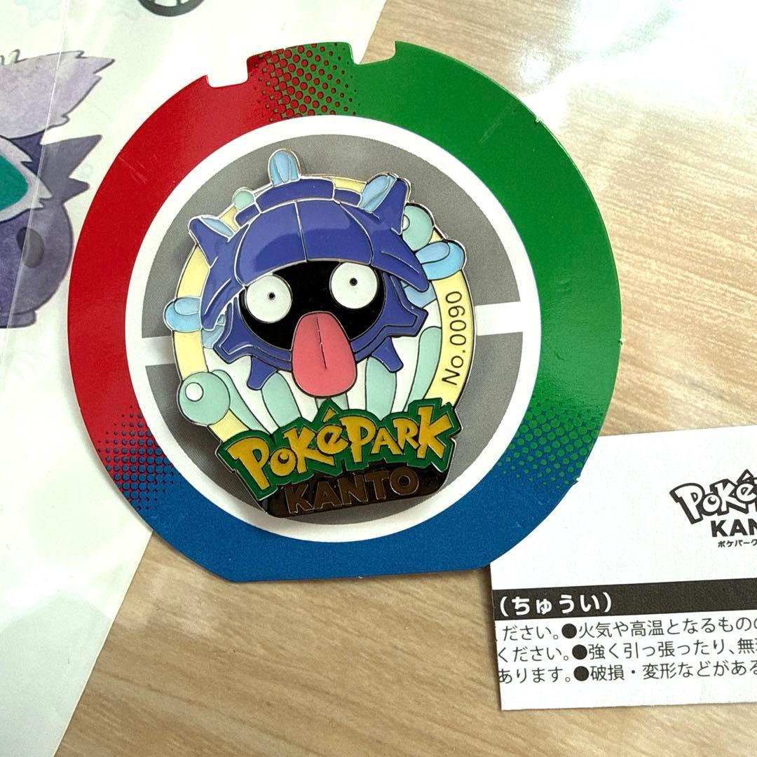 ポケパークカントー 限定　ピンズ　12個セット　未使用ショッパー　おまけ付き