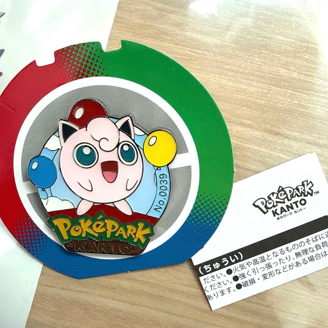 ポケパークカントー 限定　ピンズ　12個セット　未使用ショッパー　おまけ付き