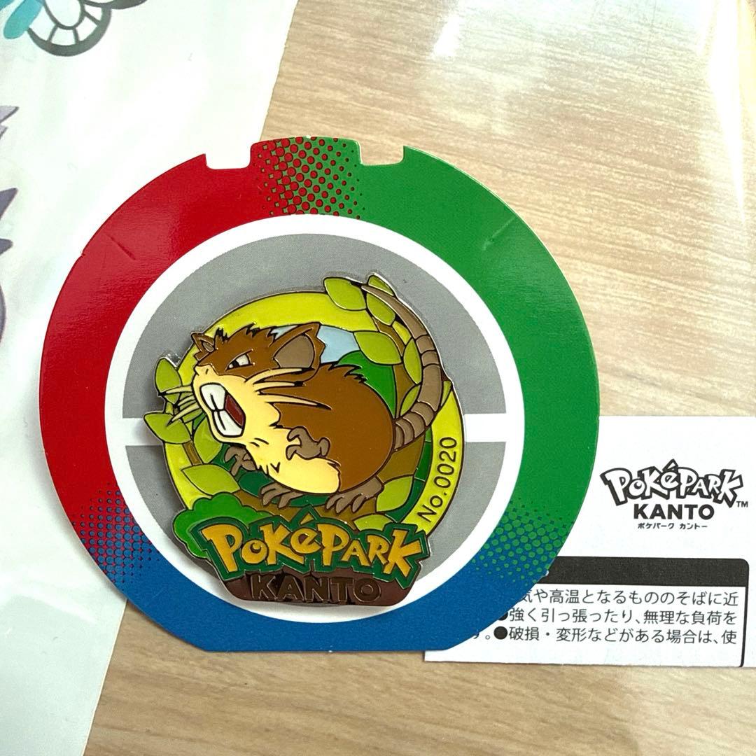 ポケパークカントー 限定　ピンズ　12個セット　未使用ショッパー　おまけ付き