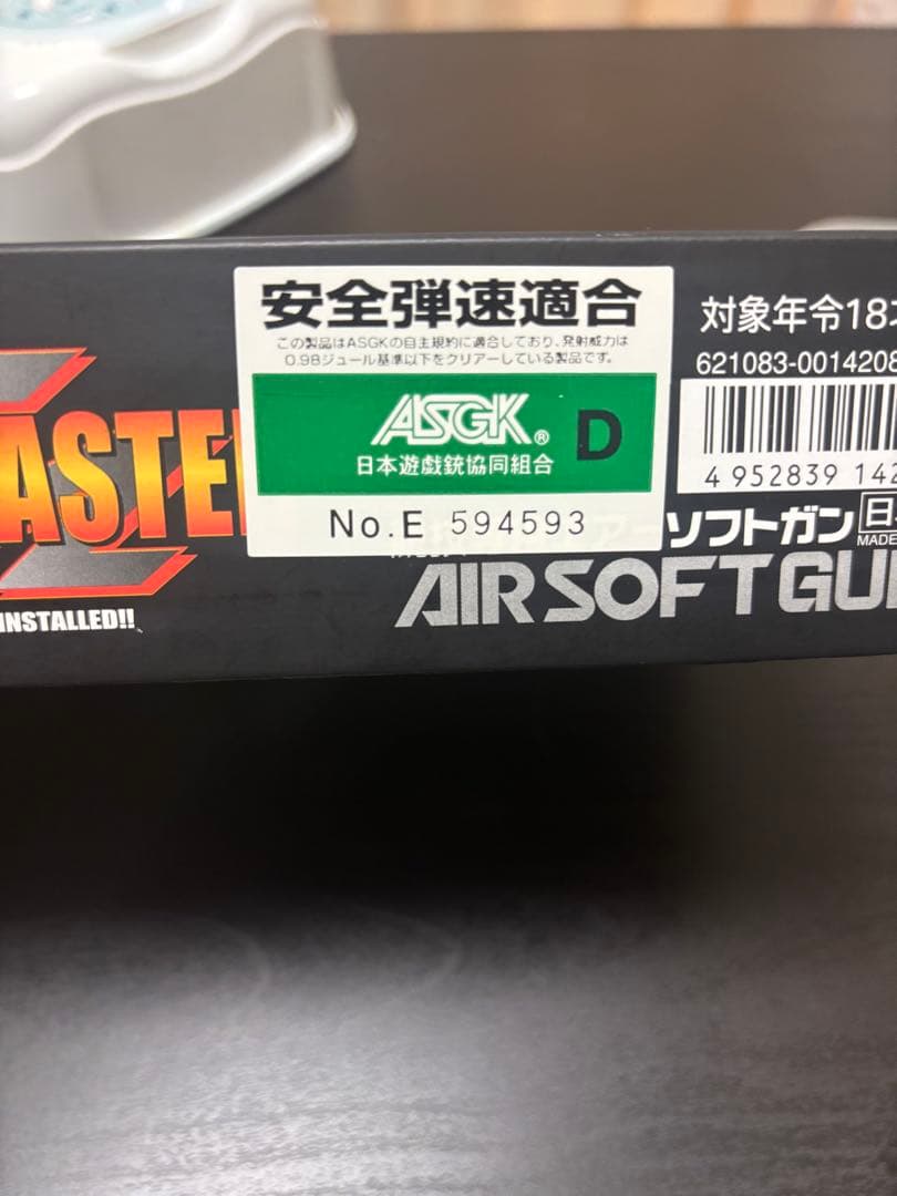 東京マルイ製ベレッタM92Tactical Master ガスブローバック