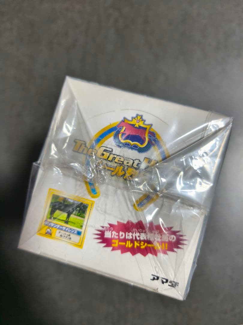 アマダ　TheGreatHorse　シール烈伝　レア