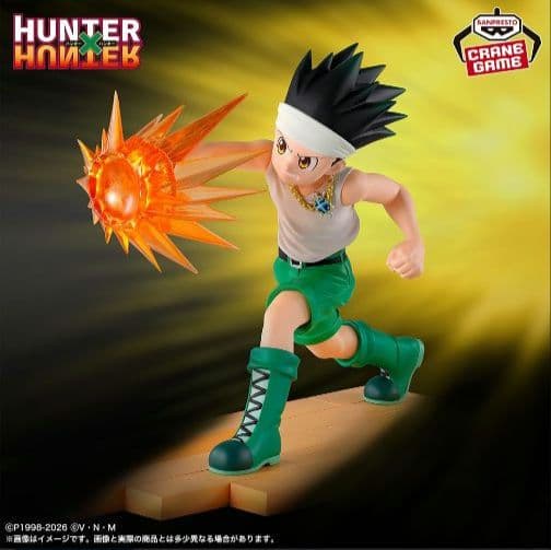 HUNTER×HUNTER フィギュアG.I.編 9体セット