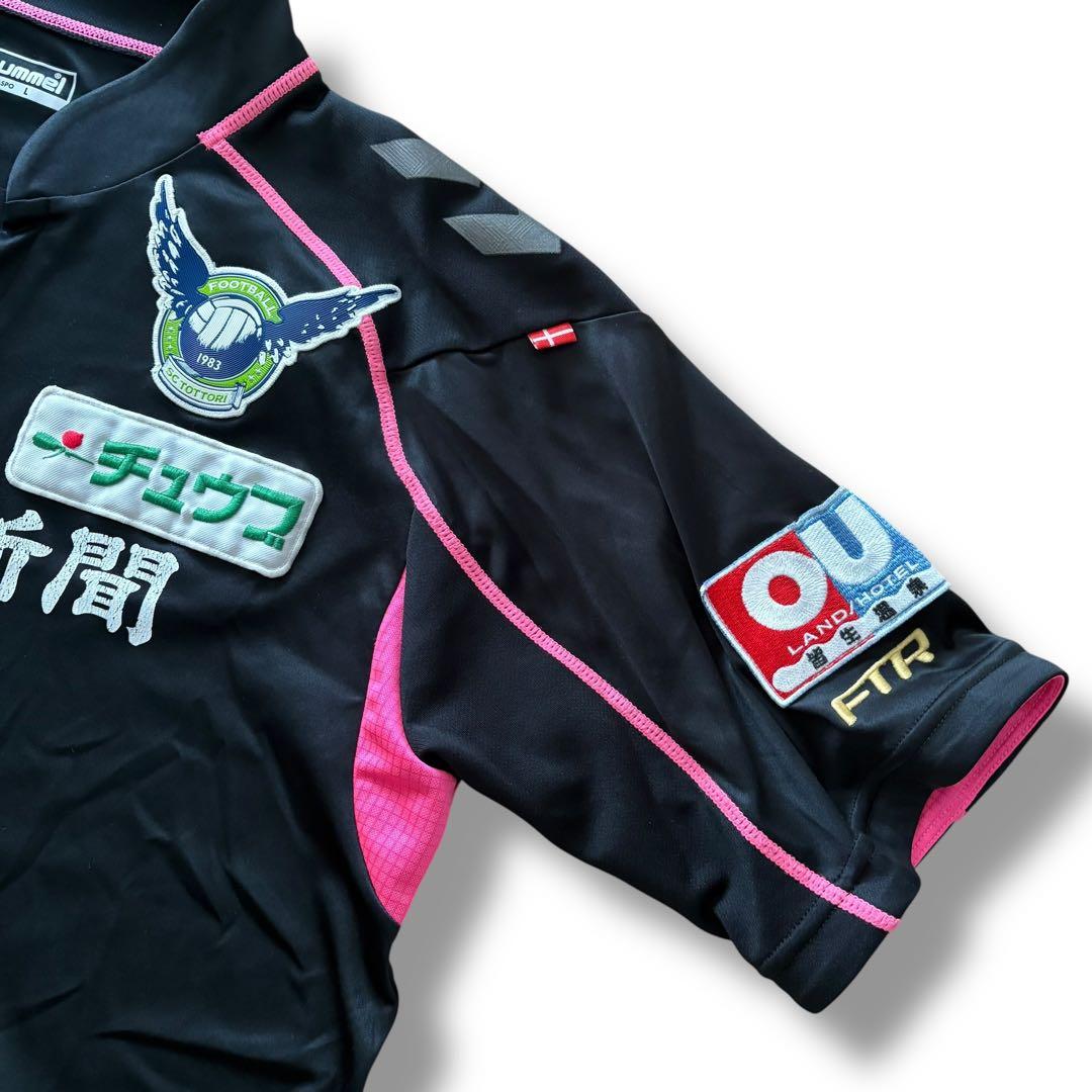 ガイナーレ鳥取 練習着 トレーニングウェア ヒュンメル Lサイズ