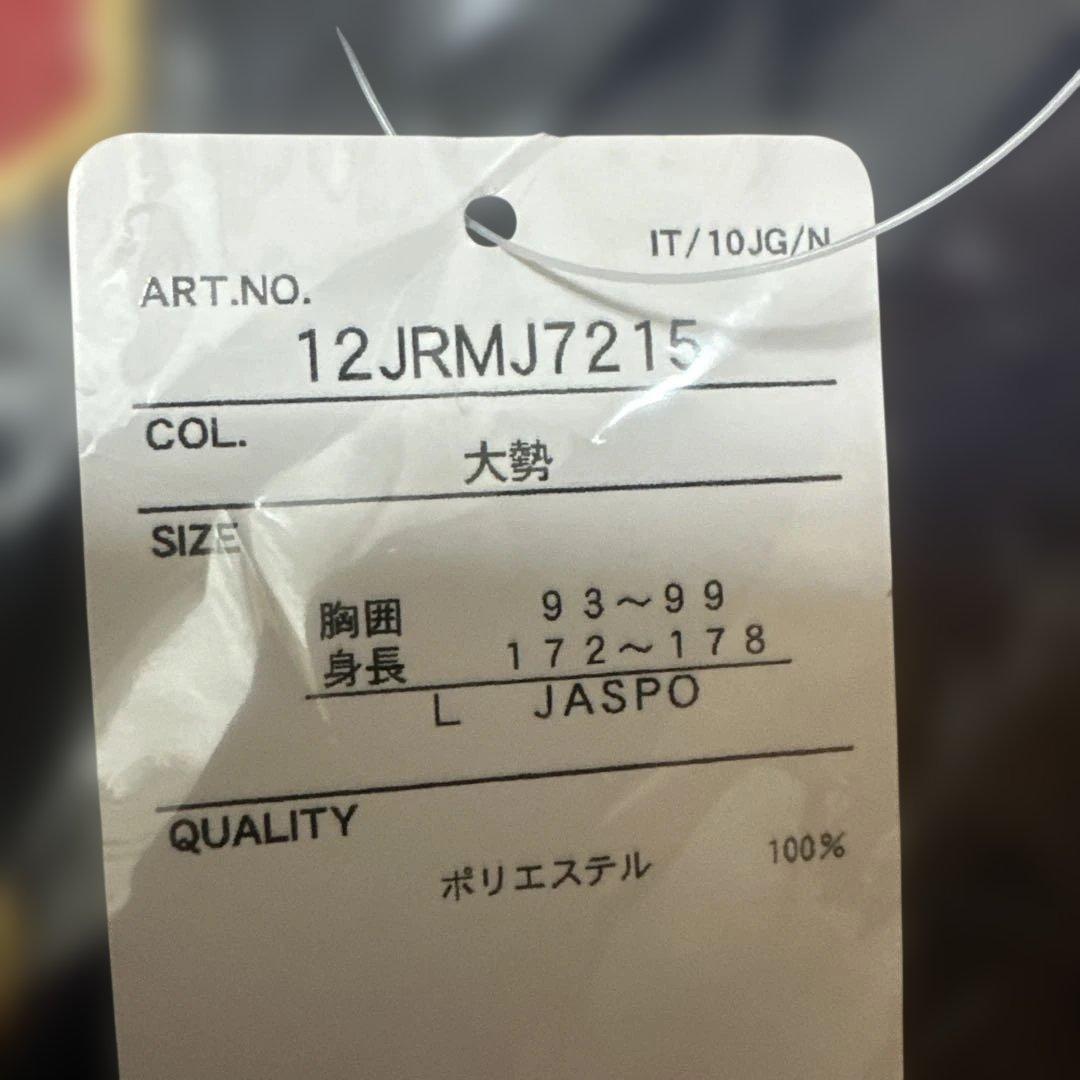 大勢　侍ジャパンレプリカユニフォーム　ビジター　読売ジャイアンツ　Lサイズ