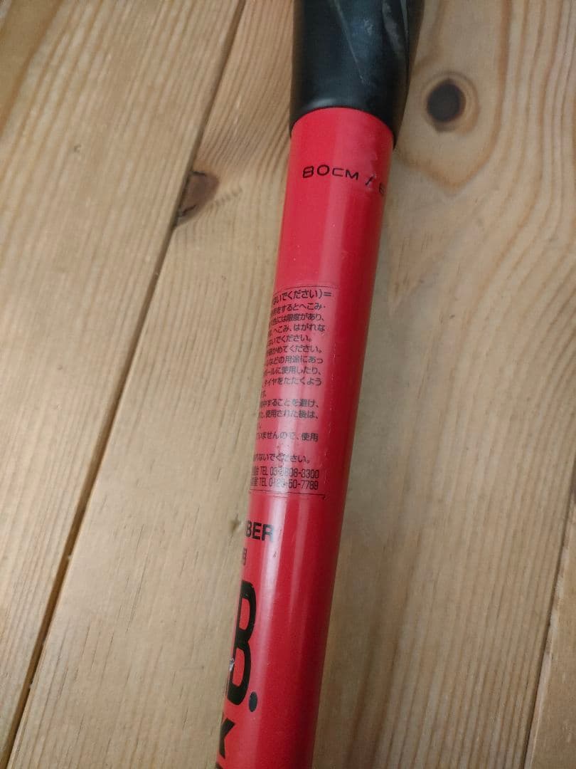 SSK 軟式バット MM Jr. 80センチ バットケース付き