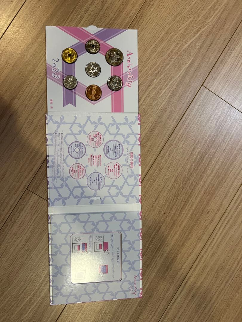 2023年 記念日貨幣セット 造幣局発行 ミントセット 記念