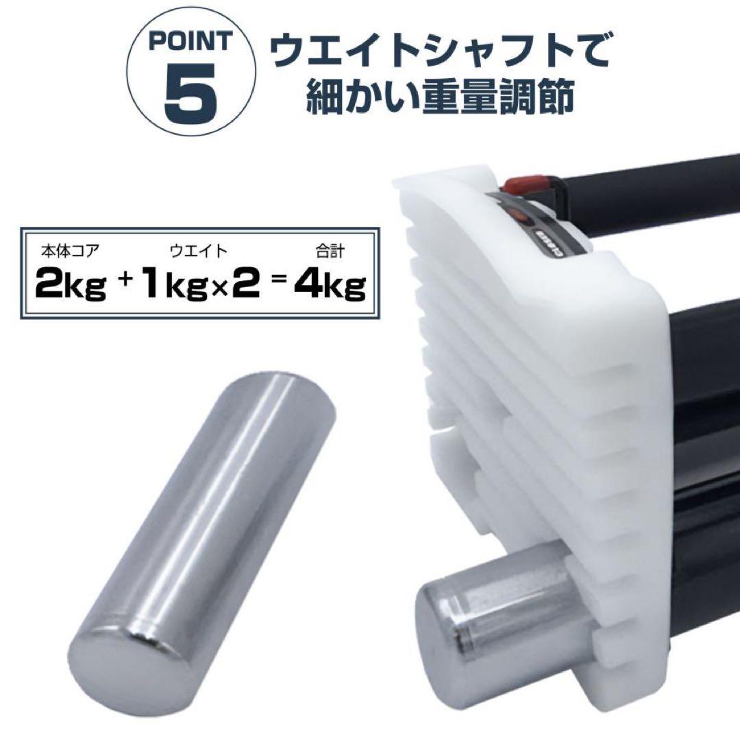 可変式ダンベル パワー ブロックダンベル 42kg 2個セットオールブラック