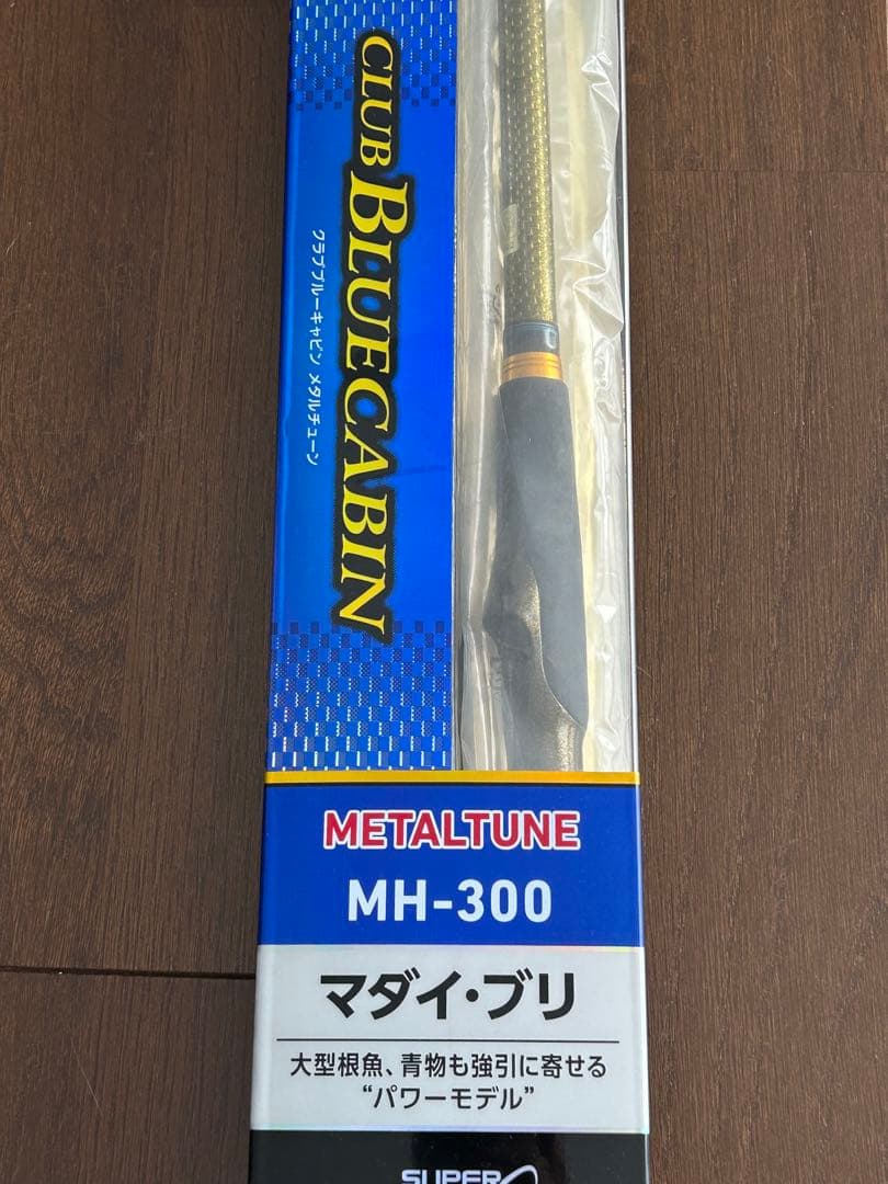 Daiwa CLUB BLUE CABIN MH-300 メタルチューン
