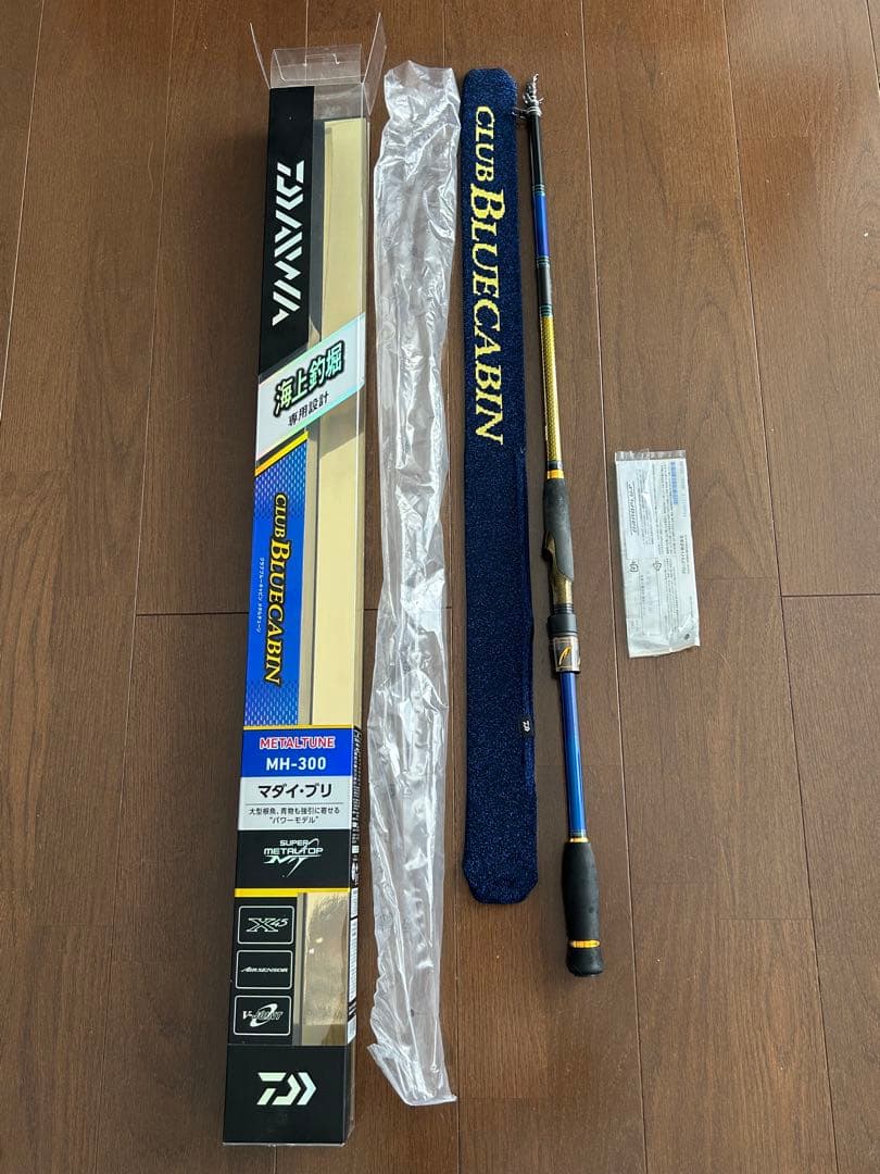 Daiwa CLUB BLUE CABIN MH-300 メタルチューン