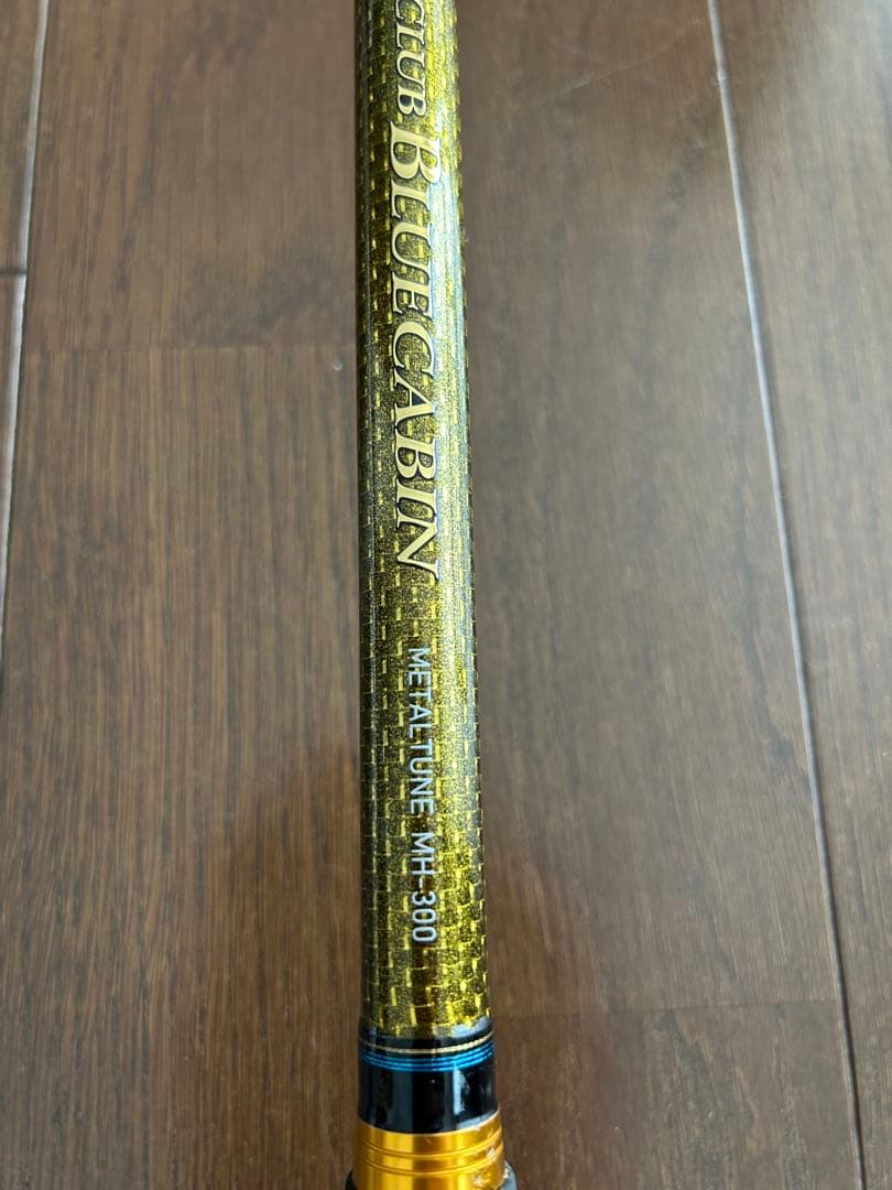 Daiwa CLUB BLUE CABIN MH-300 メタルチューン