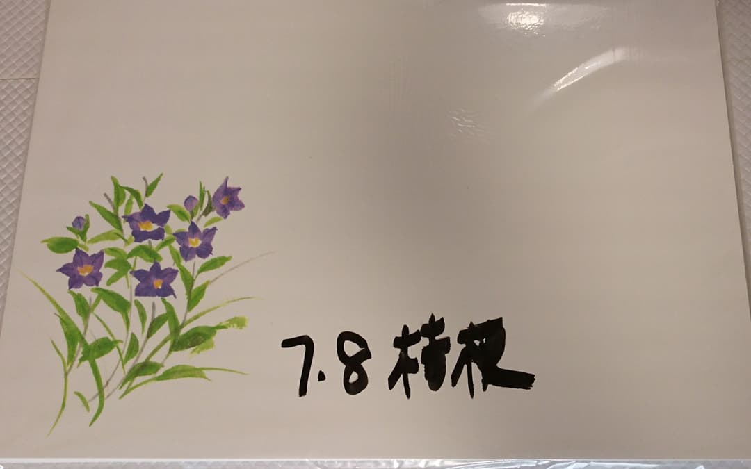 業務用 テーブル和紙